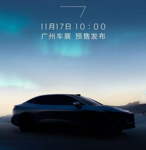 惠州102极氪汽车发布智能汽车全域AI，比亚迪的未来服务提升用户体验